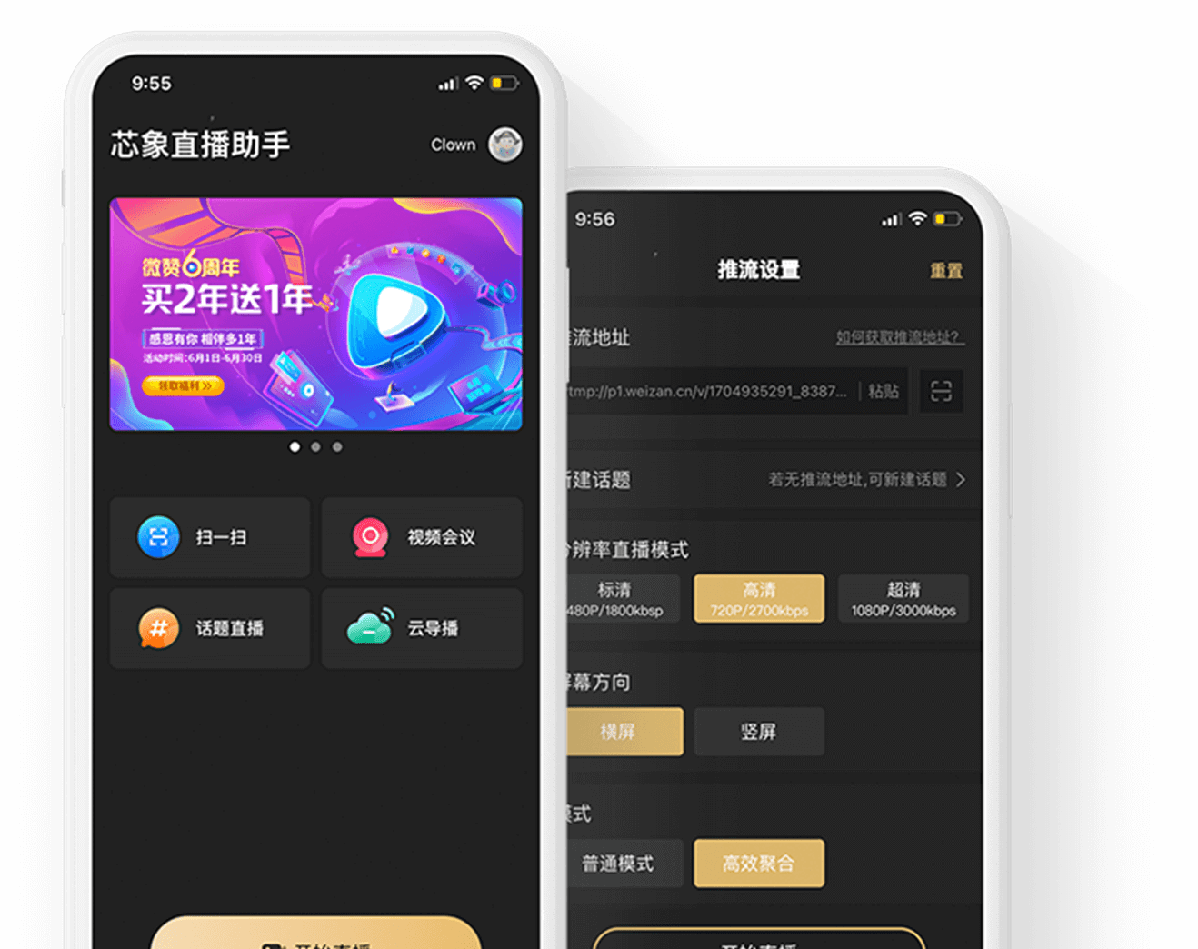 石榴直播下载2019安卓最新版_手机app官方版免费安装下载_豌豆荚